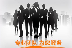 联系15vip太阳集团