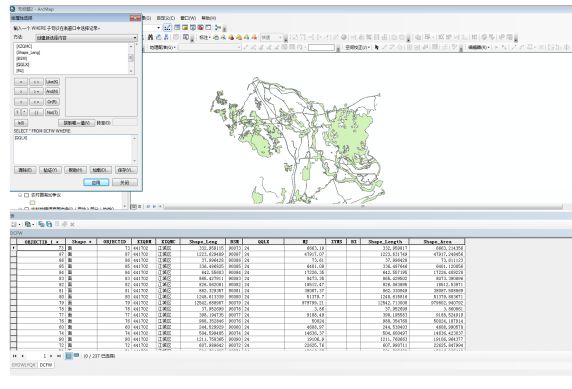 15vip太阳集团集团助力广东省自然资源厅开展首批国有土地资源资产核算项目试点事情