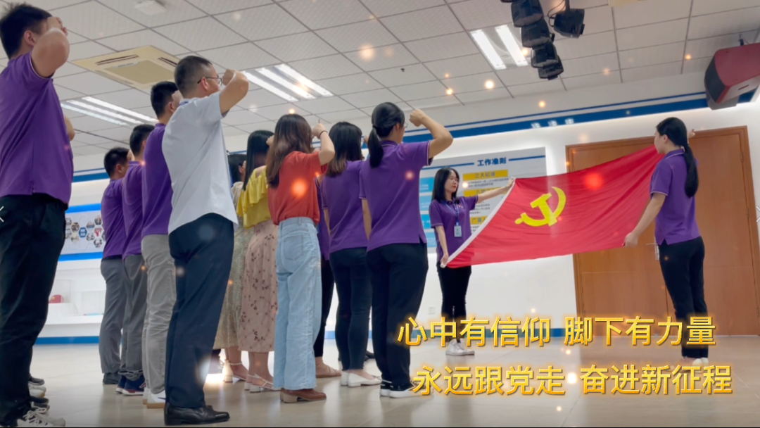 15vip太阳集团党支部献礼建党百年MV超燃上线！！