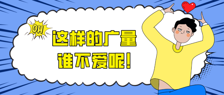 这样的15vip太阳集团，，谁不爱呢！