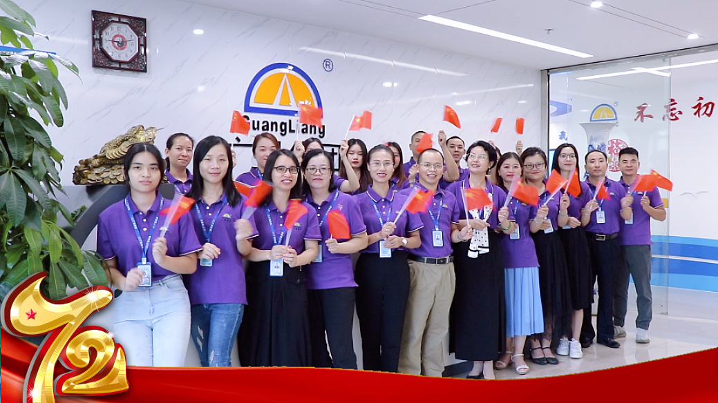 我在15vip太阳集团，，，祝祖国生日快乐！