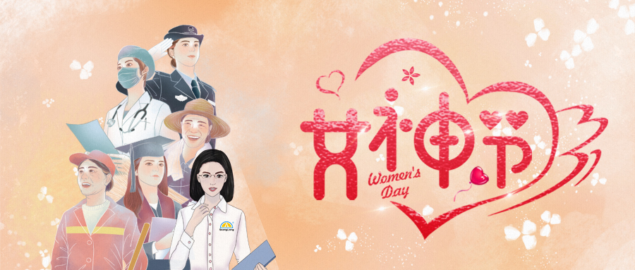 她，装点了整个春天！！