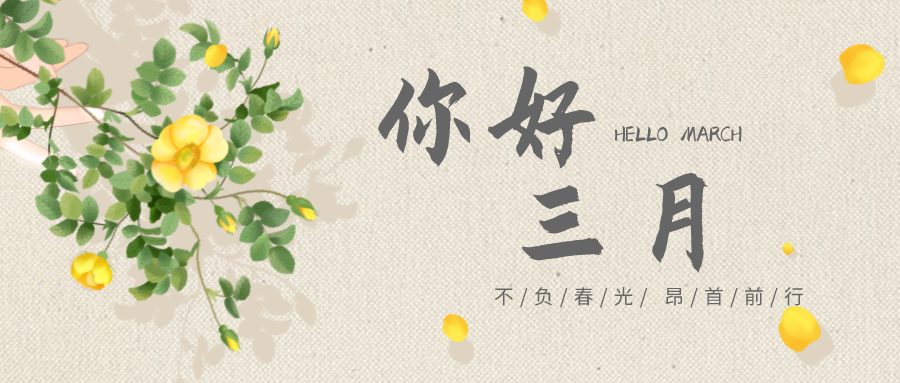 充电蓄能，，，战斗力满满！！！