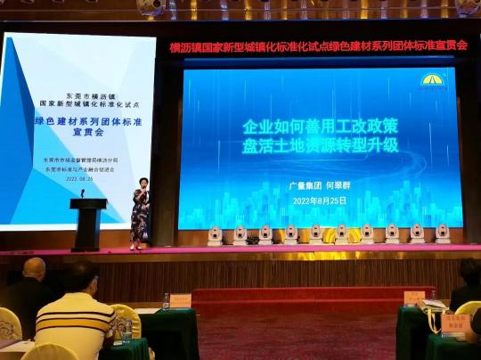 15vip太阳集团都会更新专家应邀分享行业履历