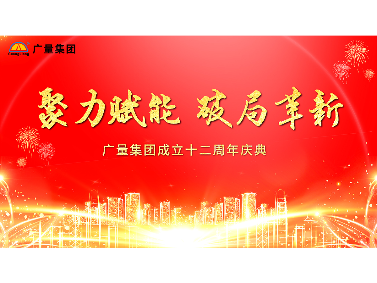 15vip太阳集团集团十二岁啦！