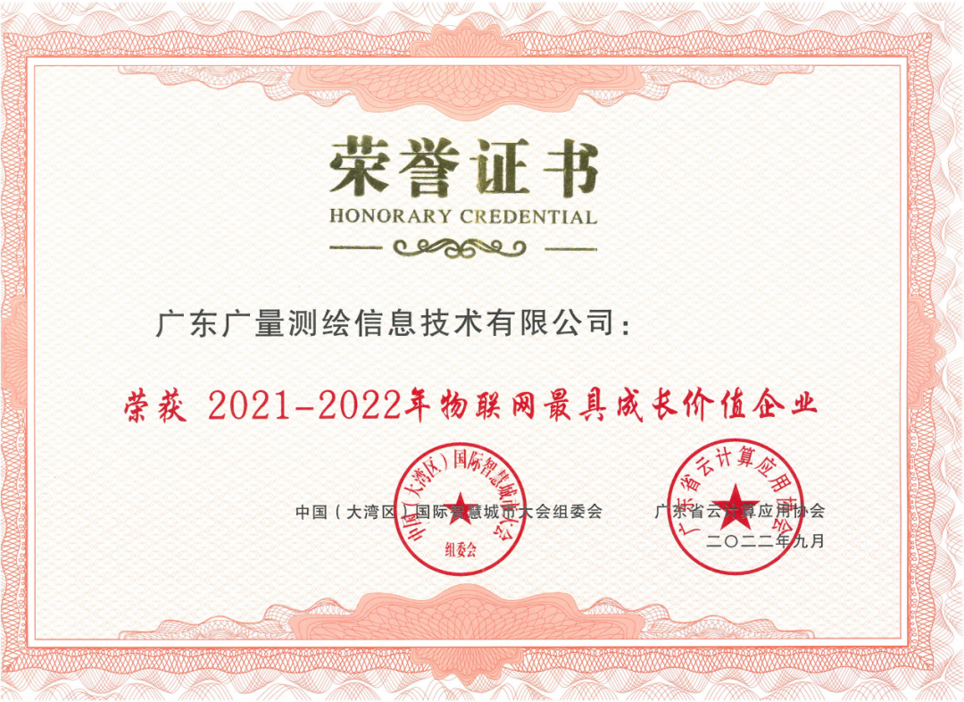 金秋收获季，15vip太阳集团集团再添殊荣！