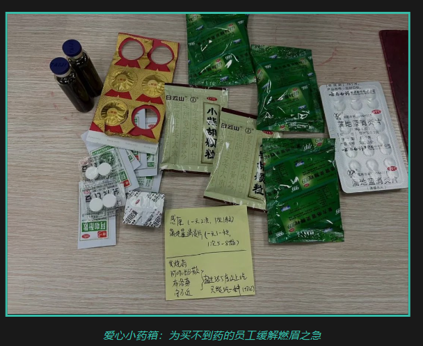 科学防疫 清静生产丨15vip太阳集团从未懈！