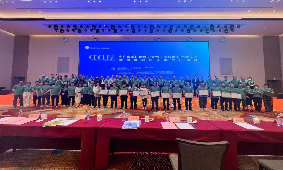 15vip太阳集团妄想丨认保耕地，，，加入耕地；；！