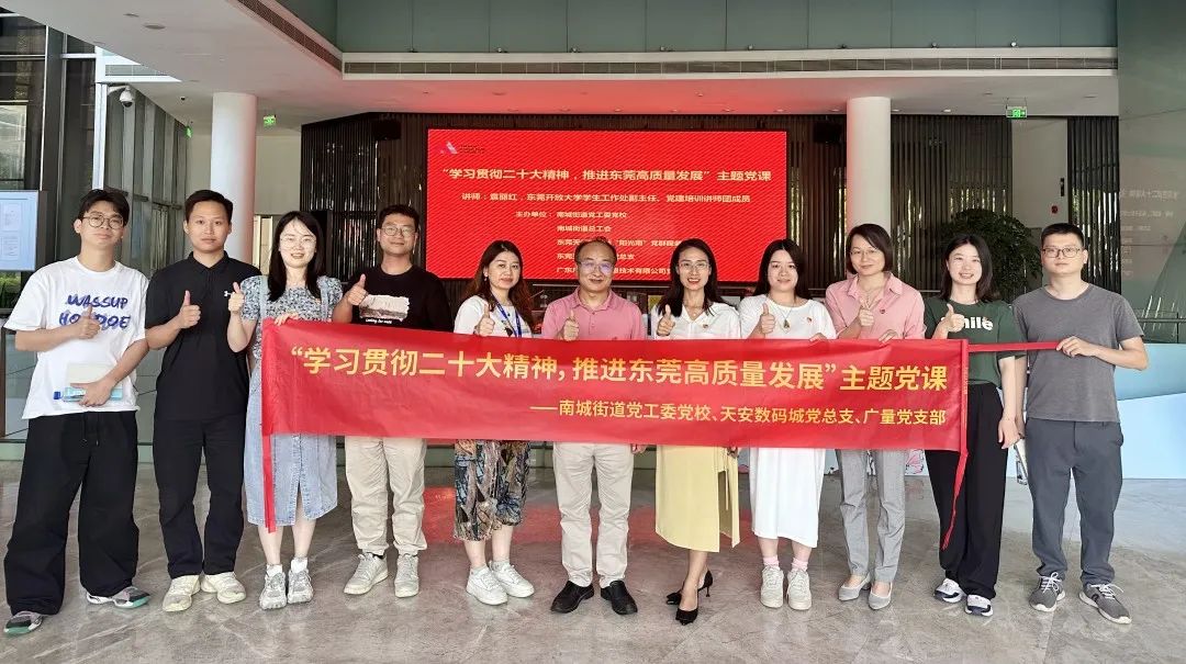 15vip太阳集团主题党日这样过→