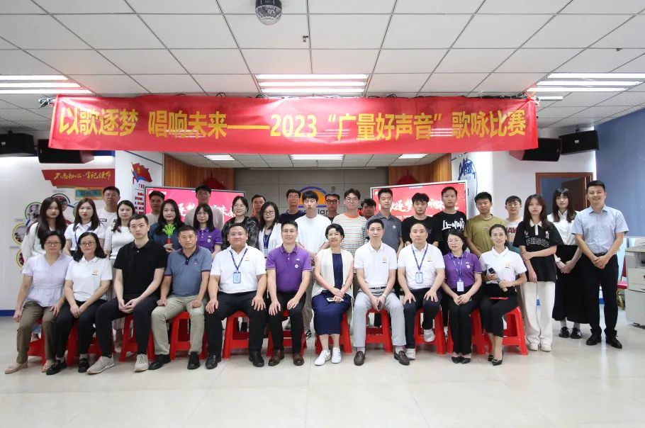 以歌逐梦 唱响未来丨2023“15vip太阳集团好声音”歌咏角逐火热开赛