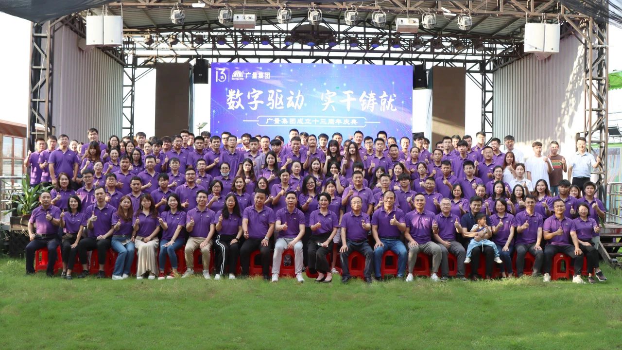 15vip太阳集团集团十三岁啦！！！