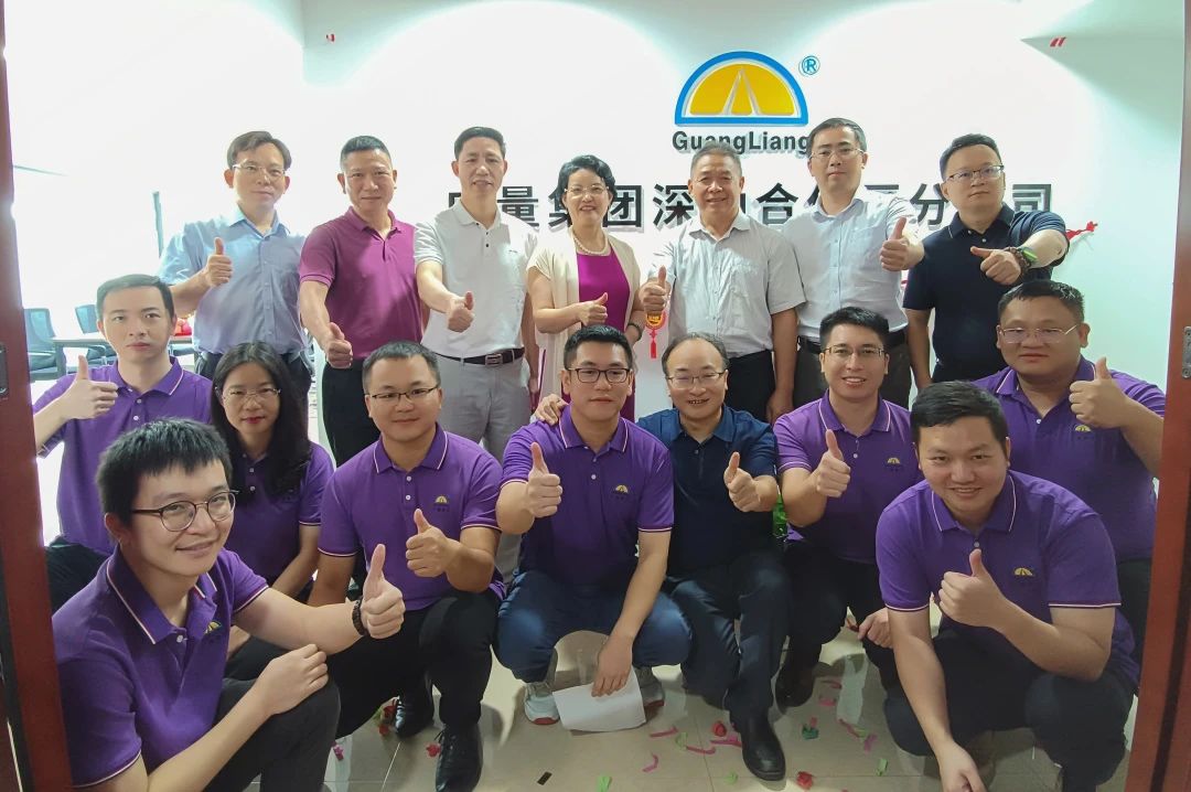 征程再起！！！15vip太阳集团集团落子深汕特殊相助区