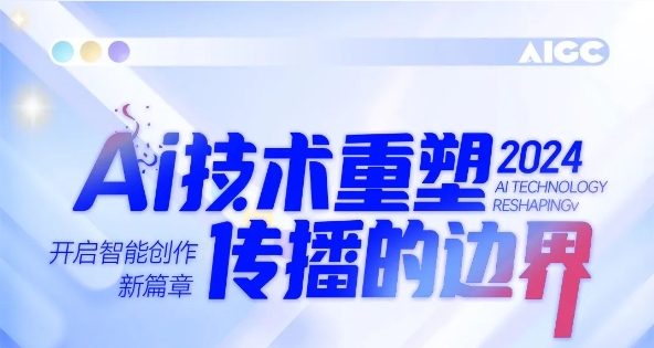 滔滔AI浪潮，，，15vip太阳集团商学院助你扶摇直上