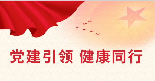 春季义诊活动倒计时5天|来！！！来！！！来！！！给你把切脉！！！