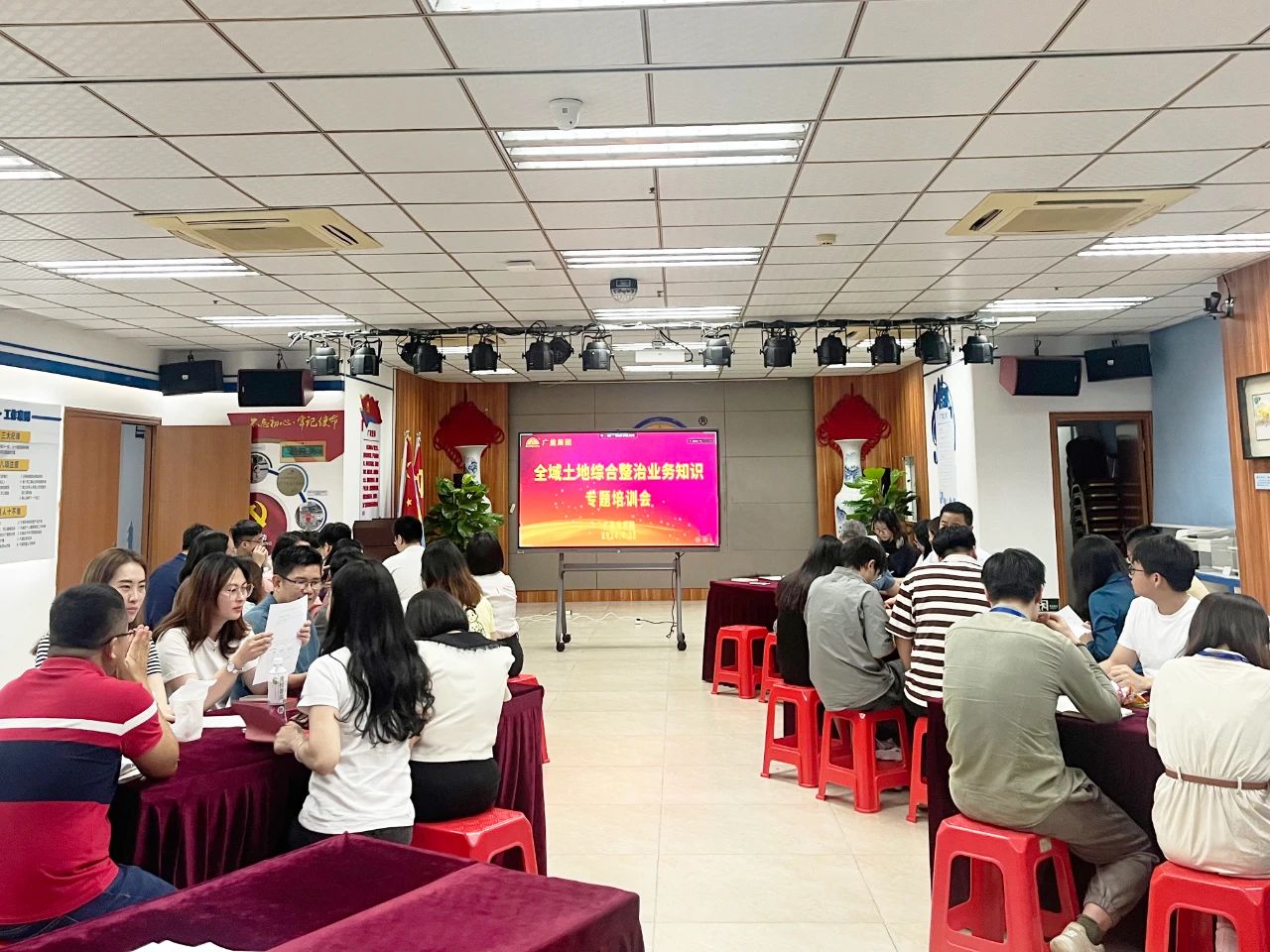15vip太阳集团集团开展全域土地综合整治专题培训，，共探行业生长新机缘