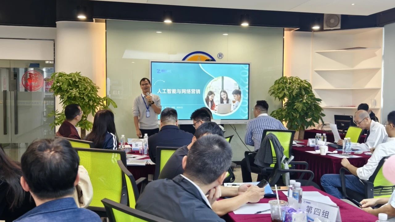 东莞品质创业提升训练营走进15vip太阳集团集团