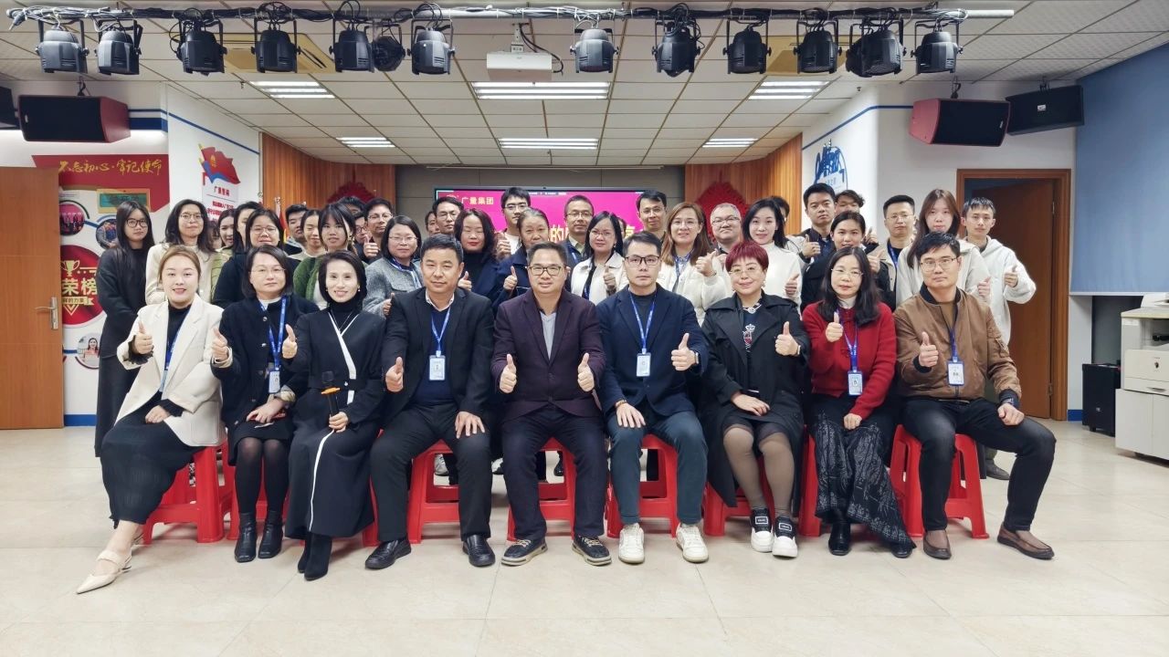 15vip太阳集团商学院丨《DeepSeek与AI应用》专题培训会：：我们要成为改变的提倡者