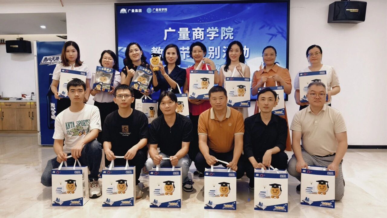 15vip太阳集团商学院丨致敬15vip太阳集团讲师：：：以知为光，，，照亮职场