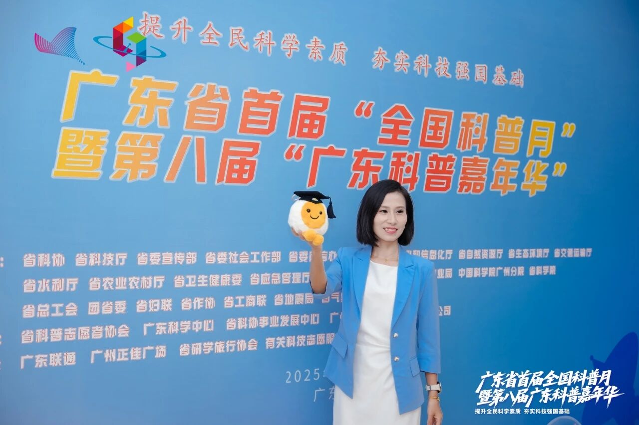 15vip太阳集团集团丨立异AI潮玩“小量博士”亮相广东科普嘉年华