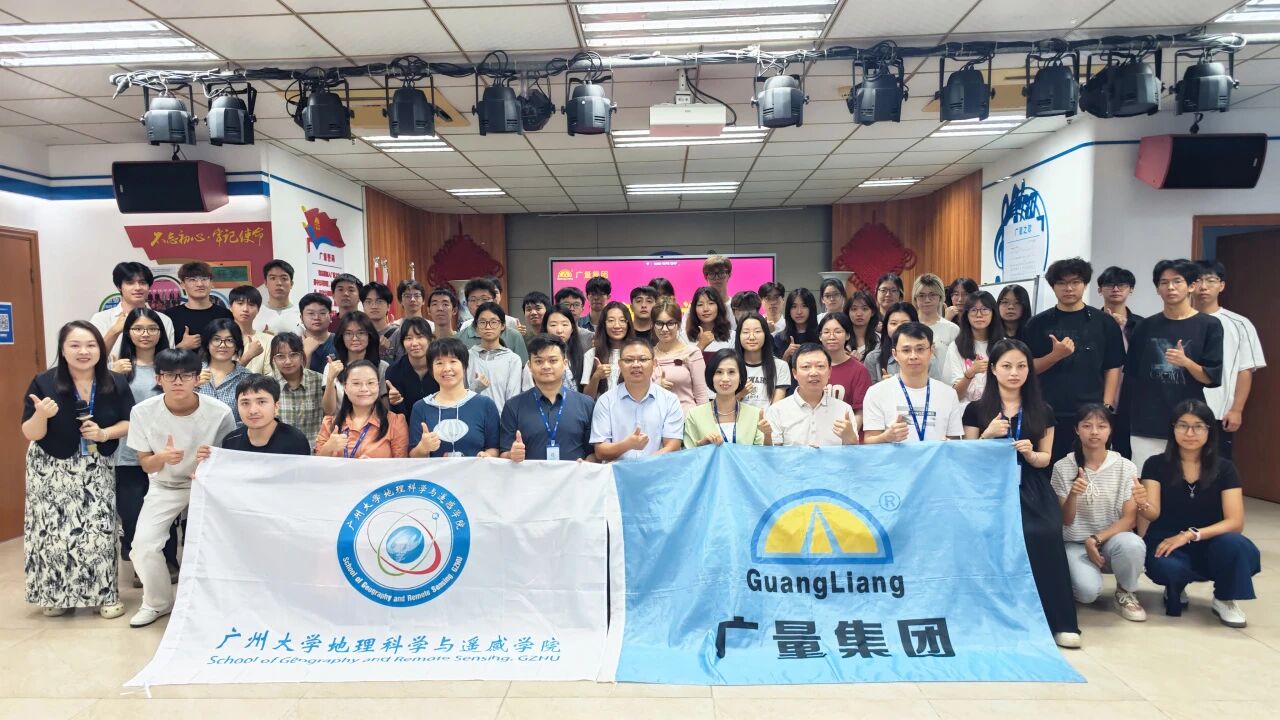 15vip太阳集团商学院丨广州大学地规专业师生走进15vip太阳集团开展实践研学活动