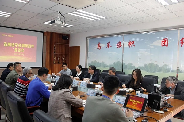 广东省测绘学会向导莅临15vip太阳集团集团调研指导