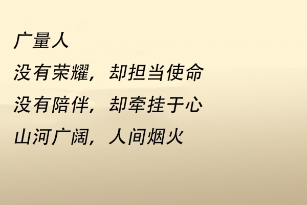 亲爱的，，，你怎么不在我身边 ……