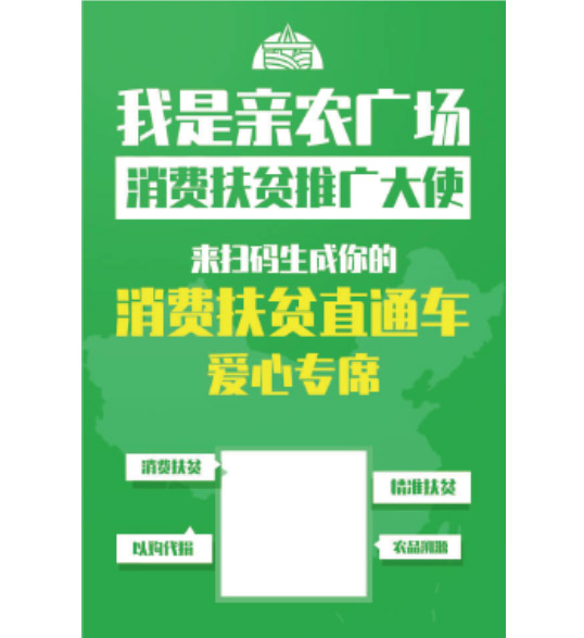 经销商（推宽大使）